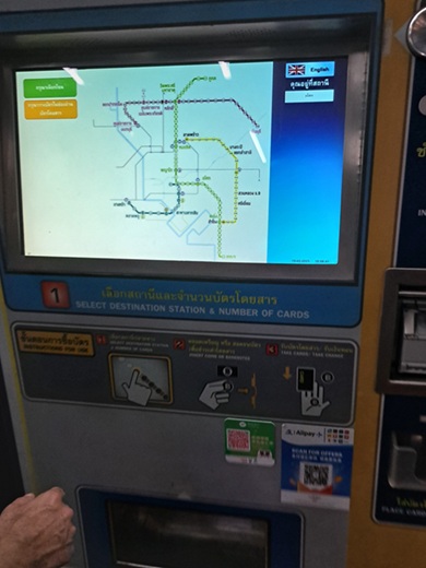 Ticketautomat - BTS Skytrain