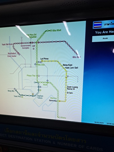 Ticketautomat - BTS Skytrain