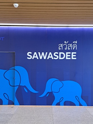 Suvarnabhumi Airport