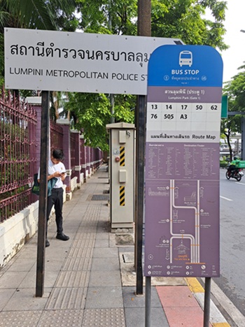 Lumphini-Haltestelle NGV