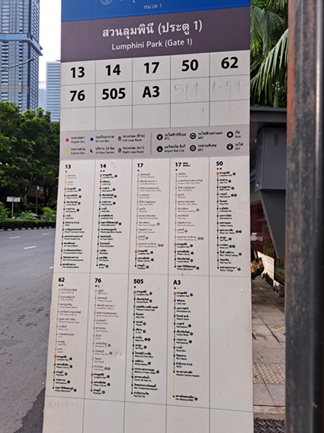 Lumphini-Haltestelle NGV